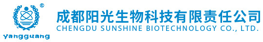 成都陽(yáng)光生物科技有限責任公司